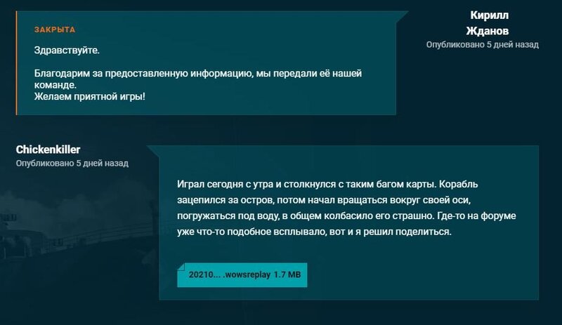 заявка.JPG