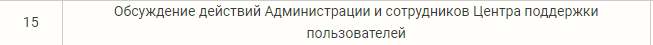 image.png.897ae0556f9b62473ca446417e66a92e.png