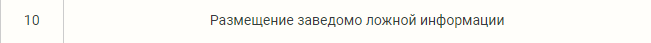 image.png.fa2aa0fc990766c47d85d31699a3365e.png