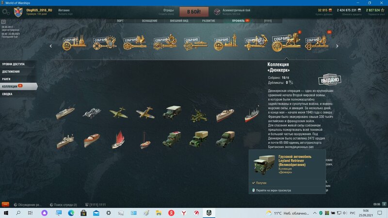 баг.jpg