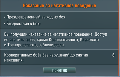 1495636009_WorldofWarshipsScreenshot2021_09.01-12_08_31_81.png.579223de08182309585e70e7bd01ee97.png