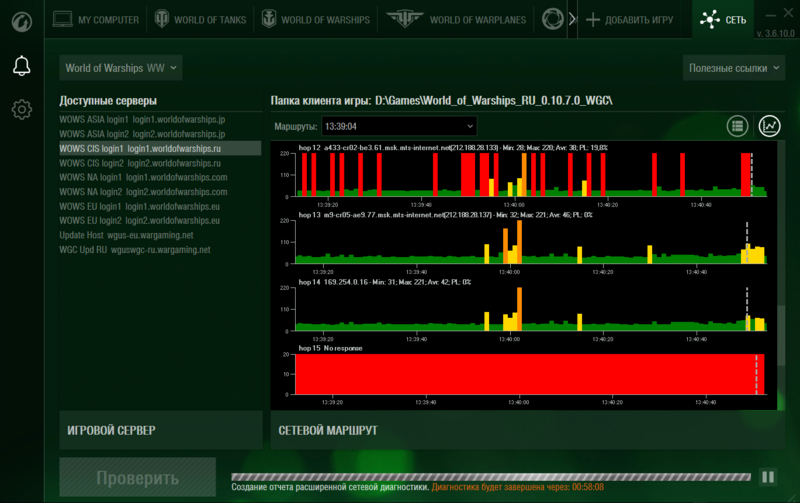 1513602998_WGCheckServersPing.thumb.png.e3d44ff0658592c9d70b2436090a2f5a.png