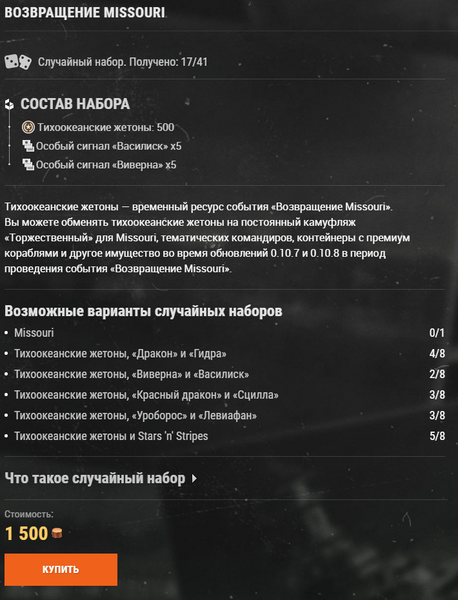 1954532770_2021-09-1509_11_14.thumb.png.92fd559d73dea839111bfc78fb538bb7.png