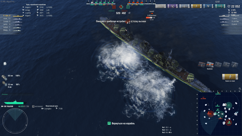 2009001435_WorldofWarshipsScreenshot2021_09.13-18_19_40_99.thumb.png.50cf0c2dbf0220cbbd87792e784291b8.png