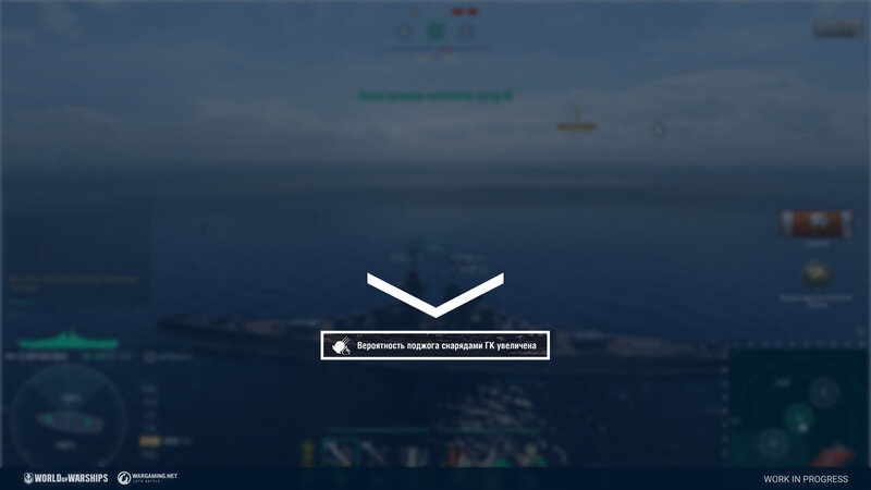 Screenshots_ST_0109_ ТТХ_1_1920x1080_WG_SPB_WoWs.jpg