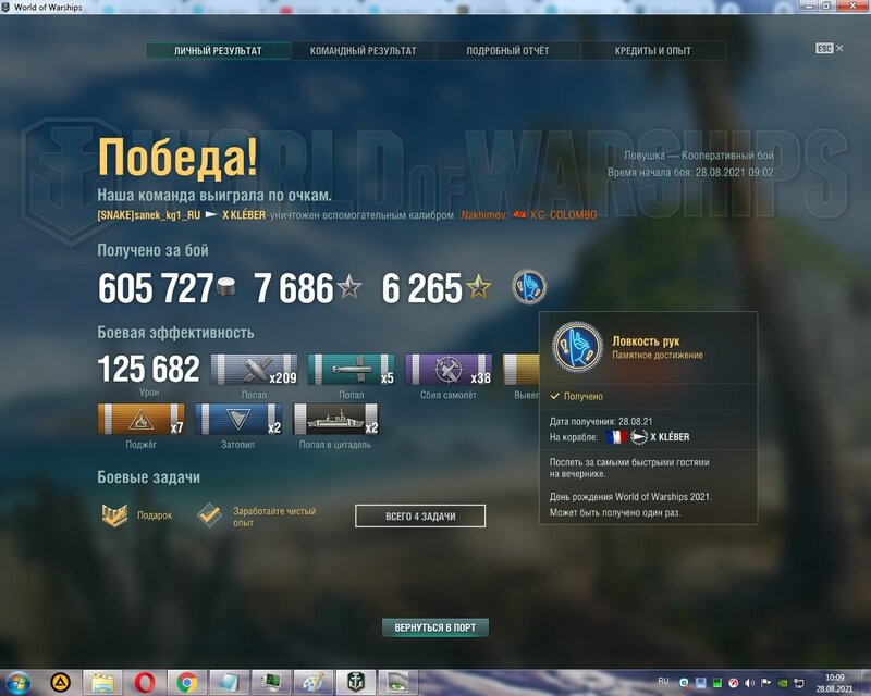 WG LOVKOST'.jpg