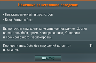 451188759_WorldofWarshipsScreenshot2021_09.02-16_00_17_10.png.a2b753a91a504719733d043a9715a919.png