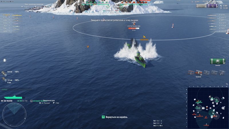 520575210_WorldofWarshipsScreenshot2021_09.12-22_17_39_35.thumb.png.d55e897ff63dc649c6146222bd033049.png
