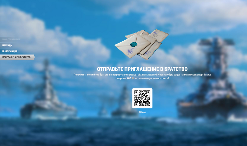 World of Warships Screenshot 2021.09.12 - 20.25.45.21.png