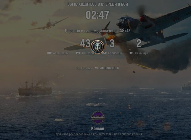 Очередь в бой конвой 2609.jpg