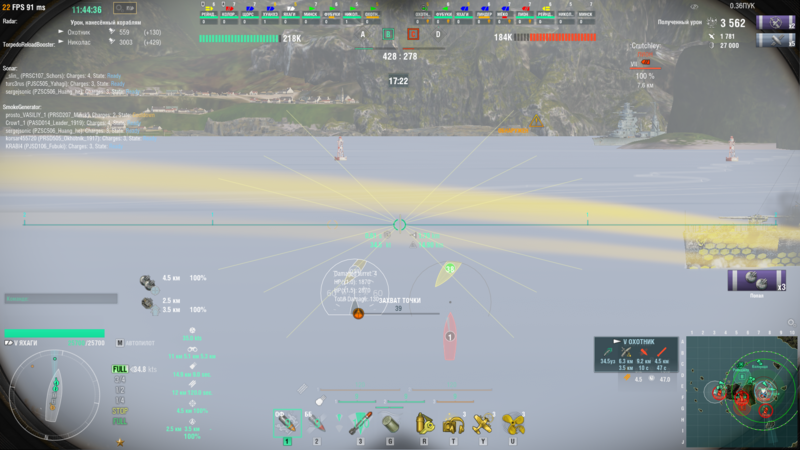 654110114_WorldofWarships18_09.202111_44_37.thumb.png.35b44fa02e028472fdaa4a2da0e9efe7.png