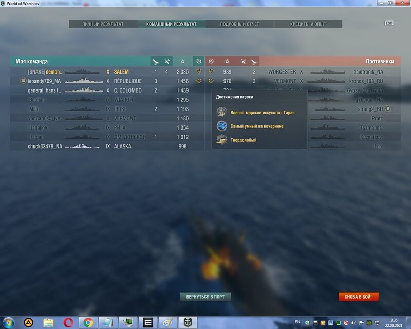 WG SAMYI UMNYI.jpg