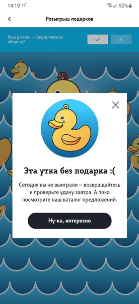893622534_Screenshot_20210908-141911_Tele2.thumb.jpg.855dcd4169ca9c14aa66127f930d7e76.jpg