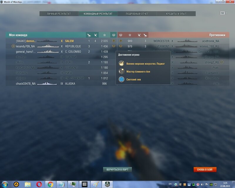 WG LEV.jpg