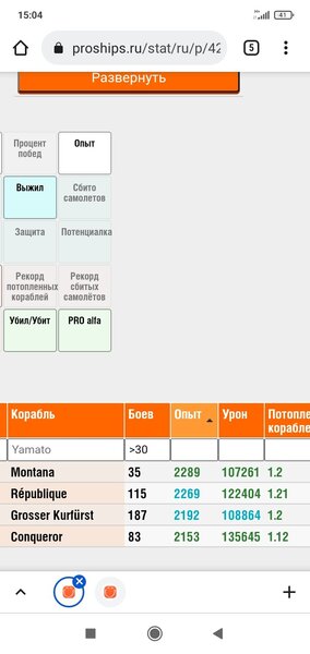 Screenshot_2021-09-17-15-04-44-653_com.android.chrome.thumb.jpg.c5dfb29de7559b169f96745aba74b3b1.jpg