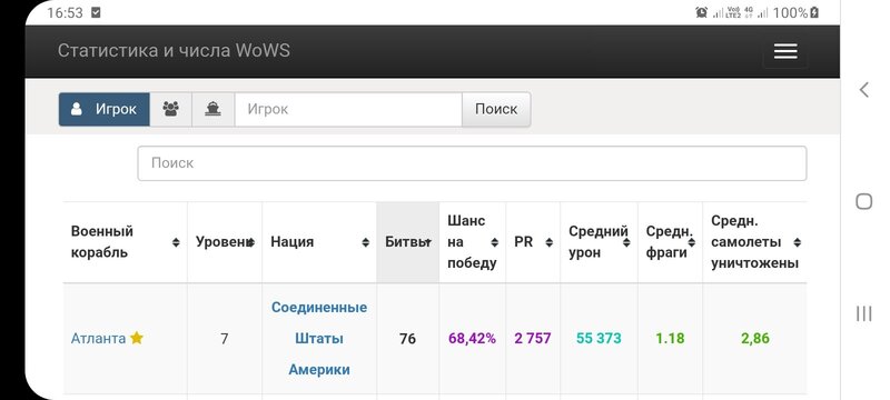 Screenshot_20210901-165326_Chrome.thumb.jpg.34c6bcb349186b32dbdcf5e123a79be2.jpg