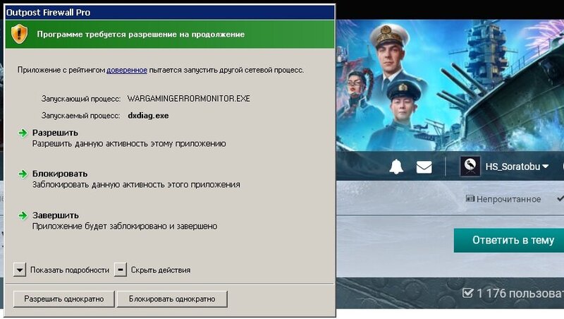 WOWS_question.thumb.jpg.e0e5b43269603da53da0faa64f8e609b.jpg