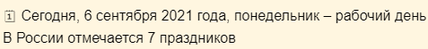 image.png.4cba3ced3b747d1c4bb0f58fe87bb353.png