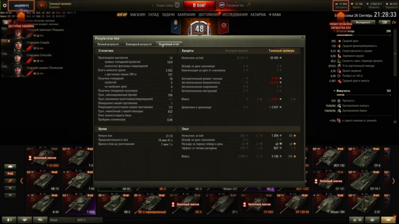 image.thumb.png.b64137cc966bf60408f04c62e0d8dec3.png