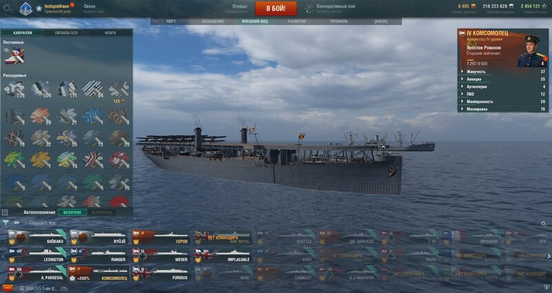 shot-21.09.18_18.14.44-0476.jpg