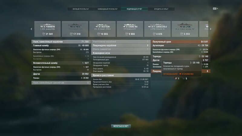 shot-21.09.21_15.28.42-0780.jpg