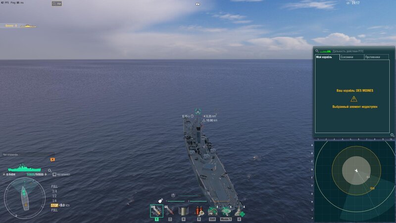 147016734_WorldOfWarships322021-10-0714-36-56-16.thumb.jpg.9602a61608018c4eae94ac2b059e9d9d.jpg