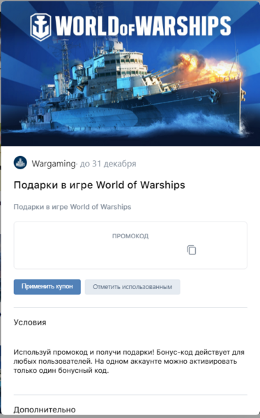 Безымянный52.png