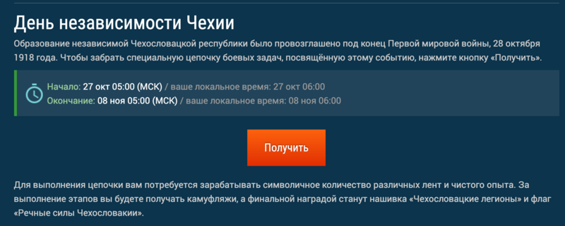 Screenshot 2021-10-28 at 14.12.59.png