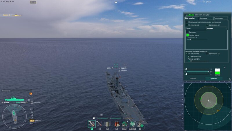 556099361_WorldOfWarships322021-10-0714-40-26-11.thumb.jpg.644b82982976d427261dc195bc9c2826.jpg