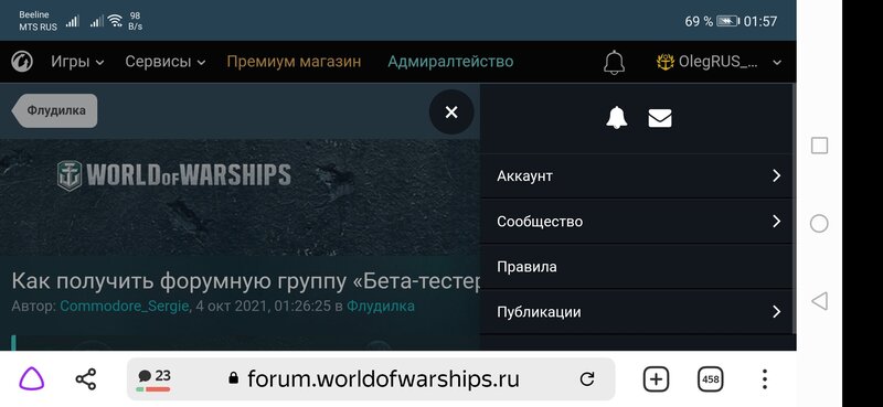 Screenshot_20211004_015732_com.yandex.browser.jpg