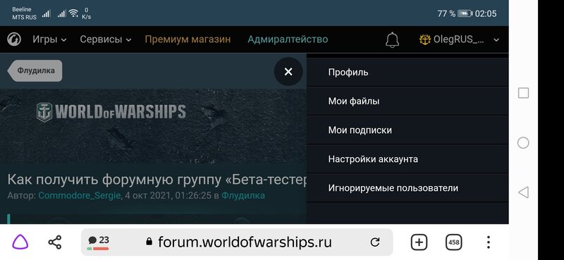Screenshot_20211004_020509_com.yandex.browser.jpg