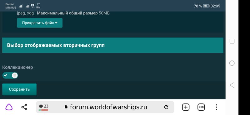 Screenshot_20211004_020543_com.yandex.browser.jpg
