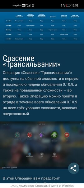 Screenshot_20211006_165202_com.yandex.browser.thumb.jpg.58dcc662bf4d0bbc881f5cd700337d18.jpg