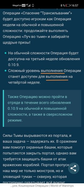 Screenshot_20211006_165753_com.yandex.browser_edit_24573483908228.thumb.jpg.7b1e0019e38c691ca77a1f784514ab90.jpg