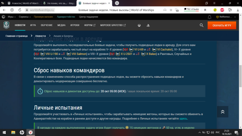 image.thumb.png.2f69893f13e052cf607ceb7345b29706.png