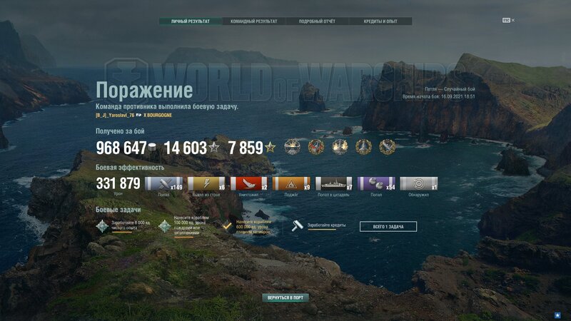 shot-21.09.16_19.09.48-0238.jpg