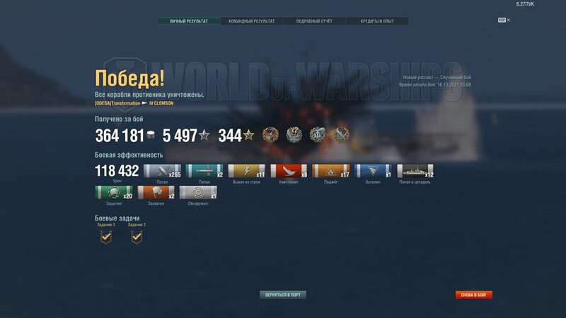 shot-21.10.16_03.24.56-0880.jpg