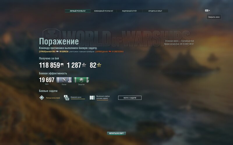 shot-21.10.28_09.57.29-0873.jpg