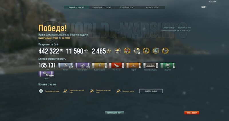 shot-21.10.31_14.43.52-0938.jpg