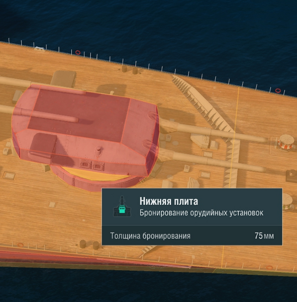 Preussen turret.png