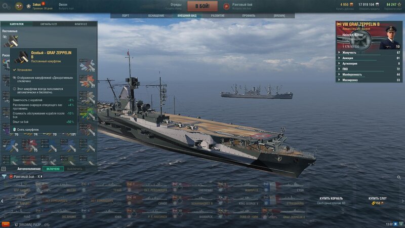 2807984_WorldOfWarships322021-11-2113-02-19-50.thumb.jpg.b1a5636603155402b43284815997848e.jpg