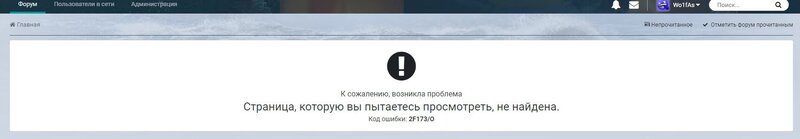 ошибка.JPG