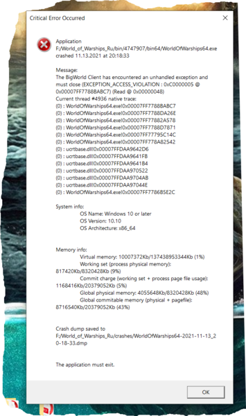 изображение_2021-11-13_204259.png