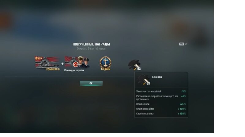 поммерн.jpg