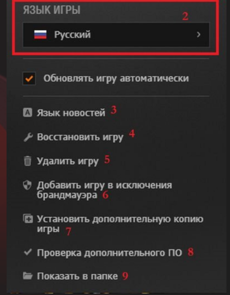 Screenshot.png