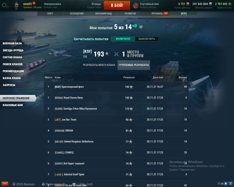image.thumb.png.74b2e0a02fe45dcd1dc0b2f7905cb81a.png
