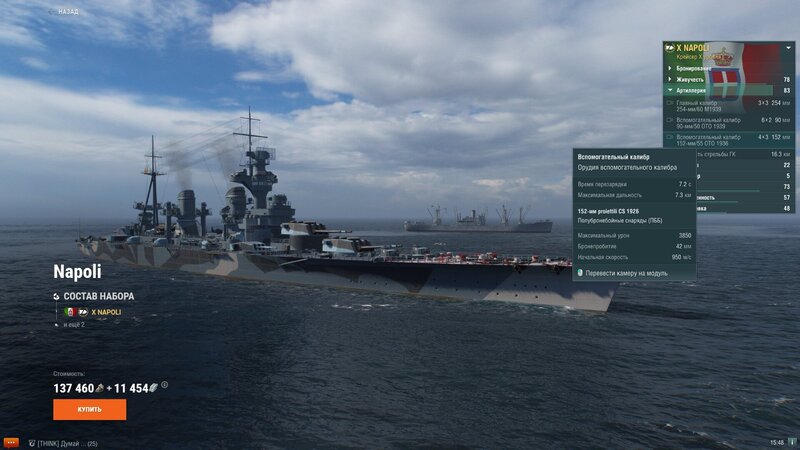 shot-21.11.10_15.48.13-0880.jpg