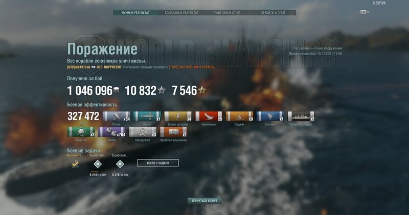 shot-21.11.13_12.14.54-0140.jpg
