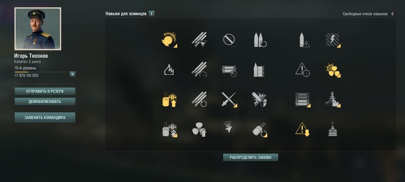 кэп.JPG