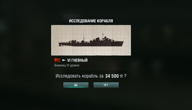 гневный начало.JPG